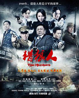 《红皇后》电视剧高清全集
