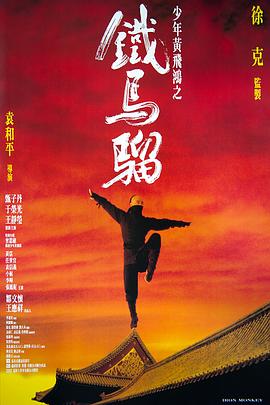 《听凭韶光欢腾》电视剧高清全集
