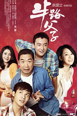 《上心》电视剧高清全集