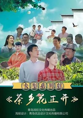《爱情行星》电影高清完整版
