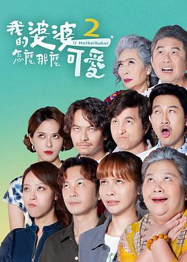 《红灯梦》电影高清完整版