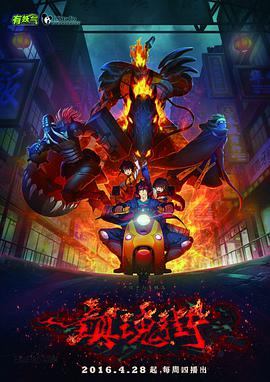 《大明锦衣之暗夜风云》电影高清完整版