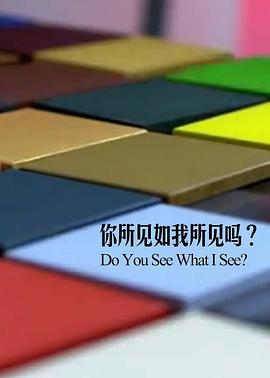 《跨界使命》电影高清完整版