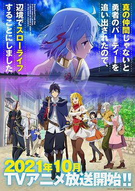 《张狂艺术村》电影高清完整版