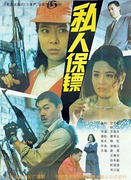 《魔法一点灵》电影高清完整版