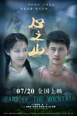 《一枝花与铁臂膊》电影高清完整版
