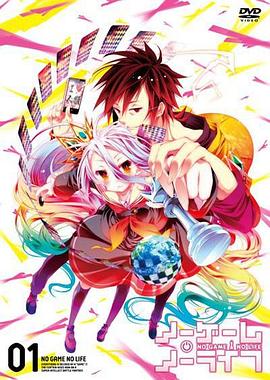 《新围棋少年》动漫高清全集