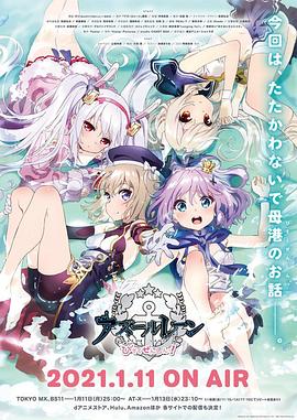 《空中乘务员》电影高清完整版
