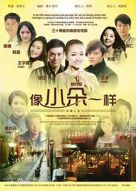 《莱昂诺狂想曲》电影高清完整版