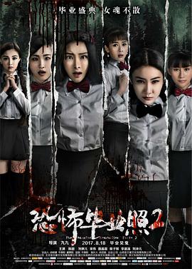 《曼森家庭大屠杀》电影高清完整版