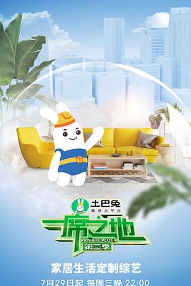 《侏罗纪国际2【影视说明】》电影高清完整版