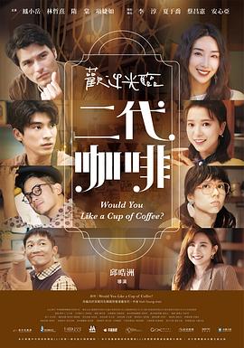 《废柴奸细【影视说明】》电影高清完整版