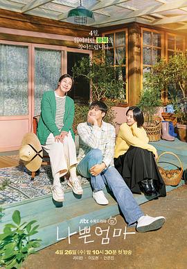《逾越佛朗明哥》电影高清完整版
