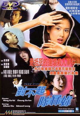 《地平线系列：托尼·斯莱特里怎么了》电影高清完整版