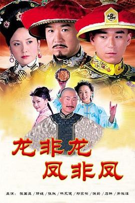 《分手专家》电影高清完整版