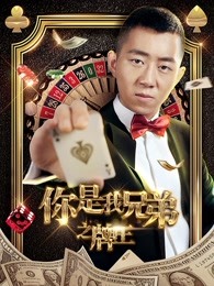 《无所事事的海盗》动漫高清全集