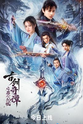 《咱们无法一同学习第一季》动漫高清全集