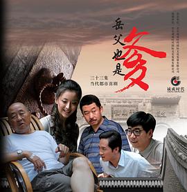 《噬胆72》电影高清完整版