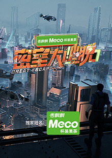 《魔鬼赞同令》电影高清完整版