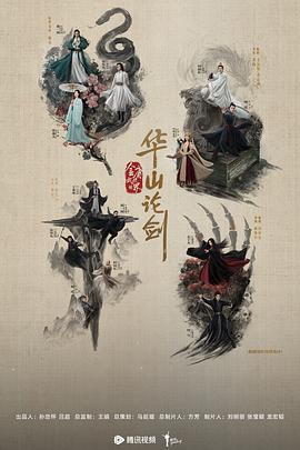 《超燃芳华的合唱》综艺高清完整版