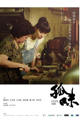 《幽静杀机【影视说明】》电影高清完整版