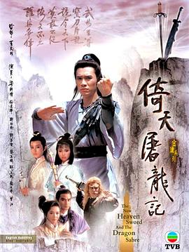 《酷日灼心【影视说明】》电影高清完整版