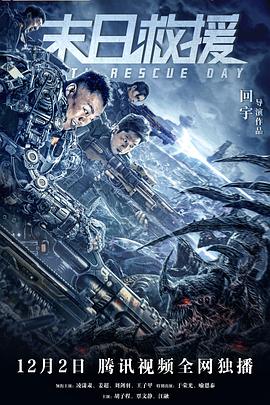 《锦月藏心》电视剧高清全集