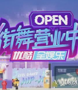 《金属人》电影高清完整版