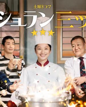 《改车大师：化腐朽为神奇第一季》电视剧高清全集