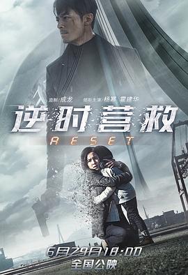 《翻转人生》电视剧高清全集