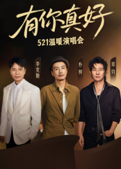 《洗冤录2国语》电视剧高清全集