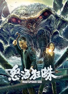 《零食八江》电视剧高清全集