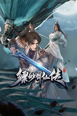 《骗徒港》电视剧高清全集