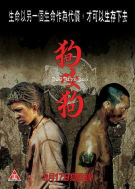 《窒风之中第一季》电视剧高清全集