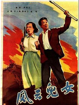《傲骨之战第五季》电视剧高清全集