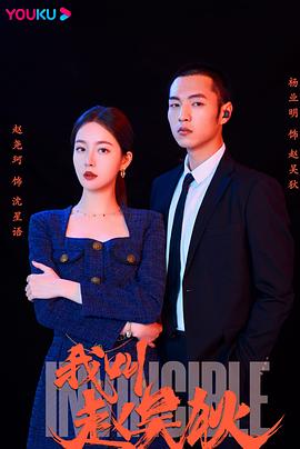《奇特国际》动漫高清全集