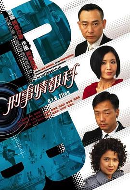 《这个夏天有异性粤语》电影高清完整版