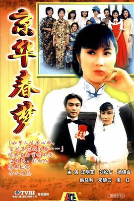 《仙逆》动漫高清全集