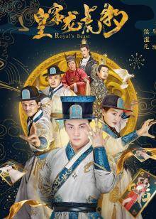 《冲浪企鹅》动漫高清全集