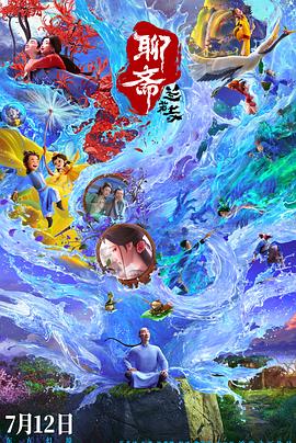 《情人节前7天》电视剧高清全集