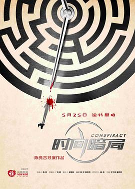 《青鸟》电影高清完整版