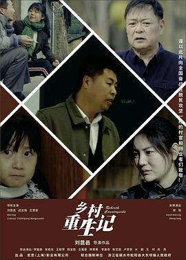 《兔子镇的火狐狸》动漫高清全集