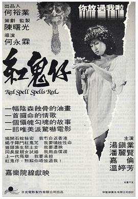 《史塔西》电影高清完整版