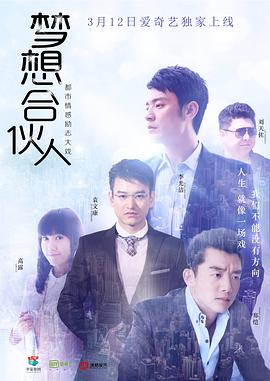 《谁在那儿歌唱？》电影高清完整版