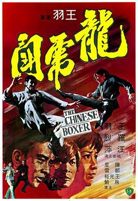 《悬崖勒马》电影高清完整版