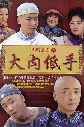 《JOJO的美妙冒险飙马野郎》动漫高清全集