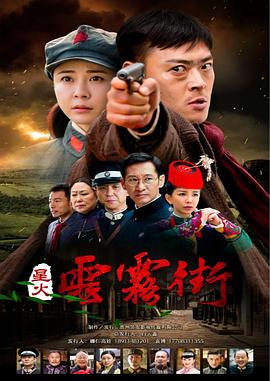 《哈留恩佩与凶恶祭司》电影高清完整版