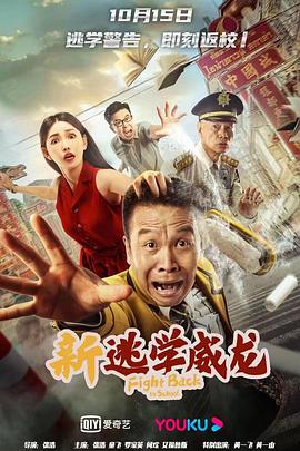 《襄阳萌物语》动漫高清全集