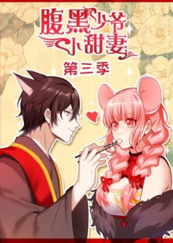 《求学魔女璐璐萌》动漫高清全集