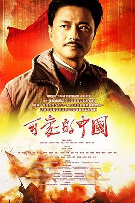 《AI教我谈恋爱》电视剧高清全集